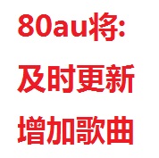 80au¹棺ٷֹĵԭ80ª(x)