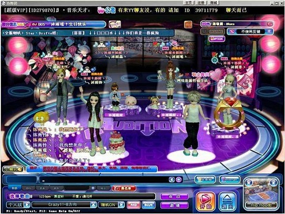 2017年勁舞團玩家聊天記錄 2017年勁舞團玩家聊天記錄