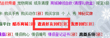第四期全新絕版戒指活動(dòng)(結(jié)束,獎(jiǎng)勵(lì)并已發(fā)放)。 第四期全新絕版戒指活動(dòng)(結(jié)束,獎(jiǎng)勵(lì)并已發(fā)放)。
